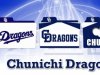 Ctcher Ariel Martnez ya est con Dragones de Chunichi.