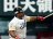 Despaigne y Viciedo conectan 2 jonrones cada uno.