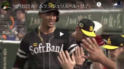 Gracial y Despaigne acercan a SoftBank al ttulo en bisbol de Japn.