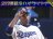 Viciedo suma jonrón 17 y 3 empujadas. Despaigne remolca dos.
