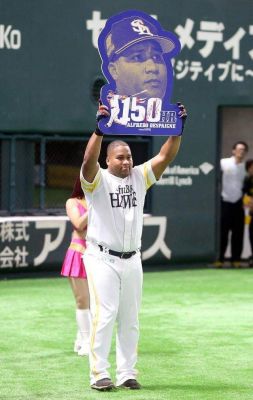 Despaigne en Japn