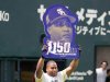 Despaigne en Japn