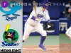 Ariel Martínez cosecha sus 2 primeras empujadas en la NPB.