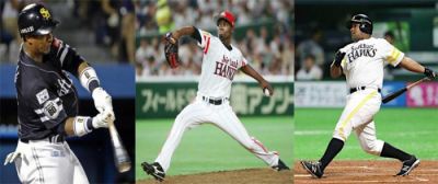 As actuaron los cubanos en el SoftBank.