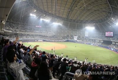 Corea del Sur se impone a Cuba por 6-0 en el primer partido de bisbol