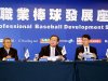 La CPBL reporta un incremento del 15% en asistencia en 2015