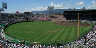 Cae Cuba ante Japn en mundial juvenil de bisbol