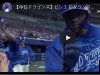 Cubanos en Japón. Viciedo se va para la calle con las bases llenas.