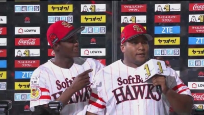 Despaigne y Moinelo destacan en triunfo del SoftBank nipn.
