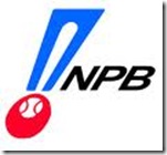 Despaigne y Moinelo ganan la Serie de Japn con SoftBank.