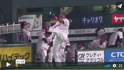 Despaigne suma 7mo. cuadrangular ante Lotte.