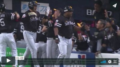 Despaigne suma jonrn 35 y 4 empujadas ante Orix