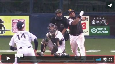 Despaigne suma jonrn 27 y 3 empujadas ante Orix