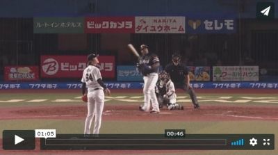 Despaigne da triunfo a SoftBank con 2 jonrones.