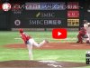 Despaigne la vuelve a sacar en otro triunfo de SoftBank.
