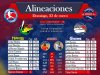 Duelo Granma - Matanzas da vida a Serie cubana de béisbol.
