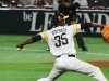 Federación cubana de béisbol informa sobre salida de peloteros a Japón.