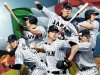 Equipo de béisbol