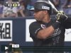 Leonys Martín suma cuadrangular y 4 remolques ante Orix.