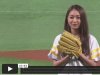 La Liga Japonesa de Béisbol Profesional publica su calendario.