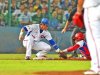 Mundial de béisbol Premier 12. La pusieron en China