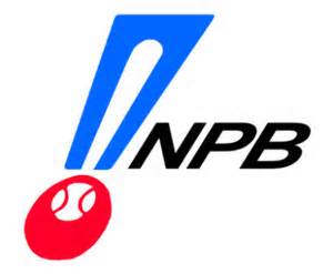 Novedades que se vern en la NPB en 2015