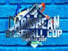 Primera victoria cubana en Copa del Caribe de Beisbol.