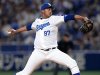 Raidel gan para Chunichi en bisbol japons.