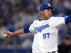 Raidel Martínez se anota su quinto salvado de la temporada.