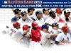 Rosters para el juego de las estrellas del 16 de julio 2013