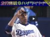 Viciedo suma jonrón 17 y 3 empujadas. Despaigne remolca dos.