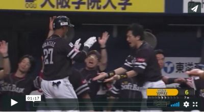 Yurisbel Gracial da triunfo a SoftBank con cuadrangular 27.